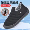 Zapatos de Algodón Transfronterizos para Mujer con Felpa Gruesa Unisex Cálidos Botas de Media Caña 2026 Nueva Llegada Zapatos de Algodón de Caña Baja Comercio Exterior