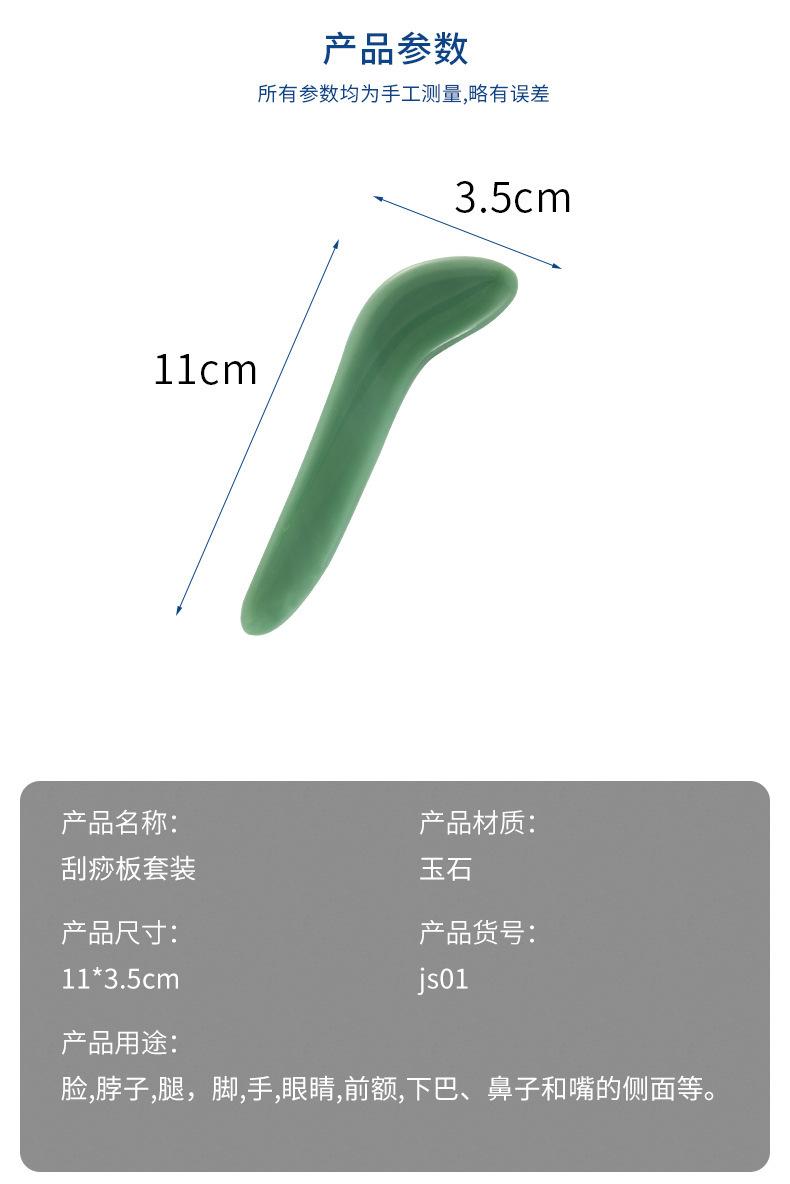 详情_08.jpg