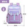 Mochila Nueva para Estudiantes de Primaria Ligera Reducción de Carga y Protección de Cresta Integrada de Apertura Total Gran Capacidad Mochila Infantil para Grados 1-6