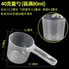 Taza medidora de plástico con escala, Taza para té con leche de cocina, 100 ml, 500 ml, 1000 ml, 3000 ml, 5000 ml