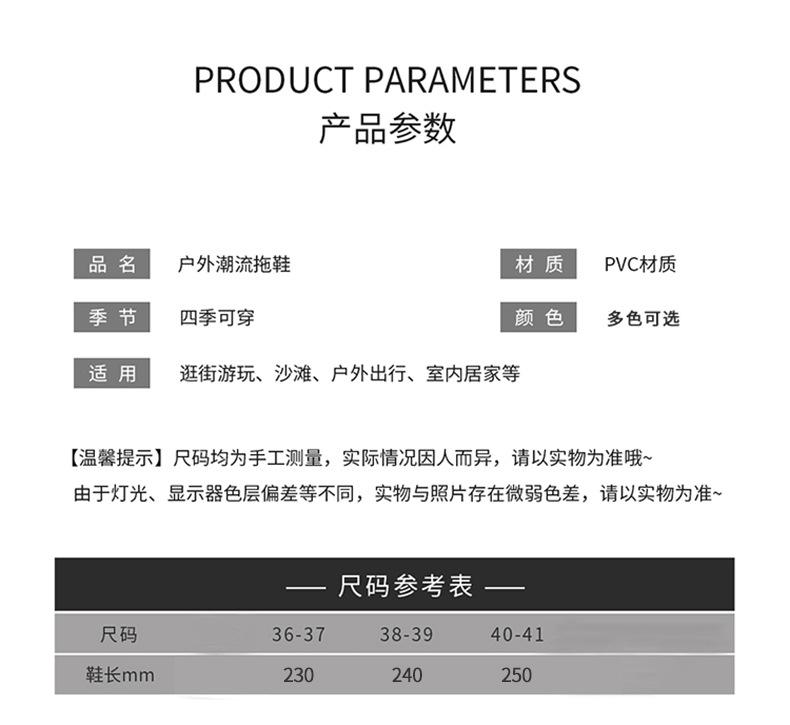 偏小一码