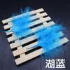 Plumas perennes Quan Xiu, suministro de bricolaje, plumas de pavo de color completo, accesorios, material, 50 raíces
