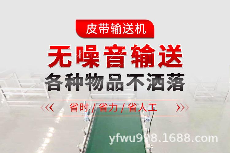 皮带输送机_01.jpg