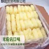 Fideos de Arroz Salteados de Guangdong, Fideos de Arroz de Xinzhu, Fideos de Arroz Instantáneos, Fideos de Arroz de Yunnan, Venta al por Mayor y Dropshipping de Productos Alimenticios