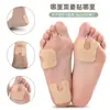 Almohadillas Metatarsianas de Medio Número en Forma de U para Tacones Altos, Suaves y Anti-Rozaduras, Se Pueden Aplicar en Callos, Ampollas y Durezas del Pie