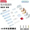 Conectores para Lámina de Hierro Lámina Galvanizada Niquelada Pieza de Una Palabra Pieza Recta Código de Ángulo Ángulo Plano Pieza de Hierro Ángulo de Hierro Código de Conexión Pestillo