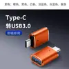 Adaptador OTG de Cable de Datos de Alta Velocidad de Tipo C a USB Hembra para Memoria USB, Teléfono Móvil, Cargador de Coche, Puerto USB a Tipo C