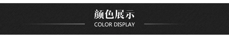 详情页共性_04
