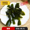[Nanjing Sf Express] Ingredientes para Barbacoa Brochetas de Cordero Semiacabadas Combinación de Brochetas Brochetas Pequeñas Anillo para Olla Brochetas de Pájaro a la Parrilla