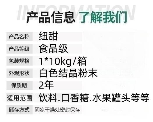 纽甜4