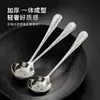 Cuchara de Mesa 316 para el Hogar Restaurante Acero Inoxidable Mango Largo Cuchara Redonda Cuchara para Helado Postre Cuchara para Sandía Cuchara Grande para Mezclar Cuchara para Sopa