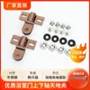 Accesorios para cuarto de ducha puerta de cristal clip Cielo y Tierra tipo diamante bisagra superior e inferior bisagra bisagra juego completo de accesorios de ferretería