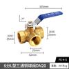 Válvula de bola de tres vías tipo T de latón, 2/3/4/6, cable interior de 1 pulgada, interruptor de válvula tipo L, tubería de agua, junta de calefacción de gas natural