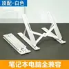 Soporte para laptop y teléfono, multifuncional, plegable, estable, con disipación de calor, soporte para tableta, conveniente para uso transfronterizo, marco de aleación de aluminio