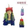 Peluca de Unicornio de Color Set de Cabello Pequeño BMW Li Set de Cabello de Fibra Química Cosplay de Dibujos Animados Animación