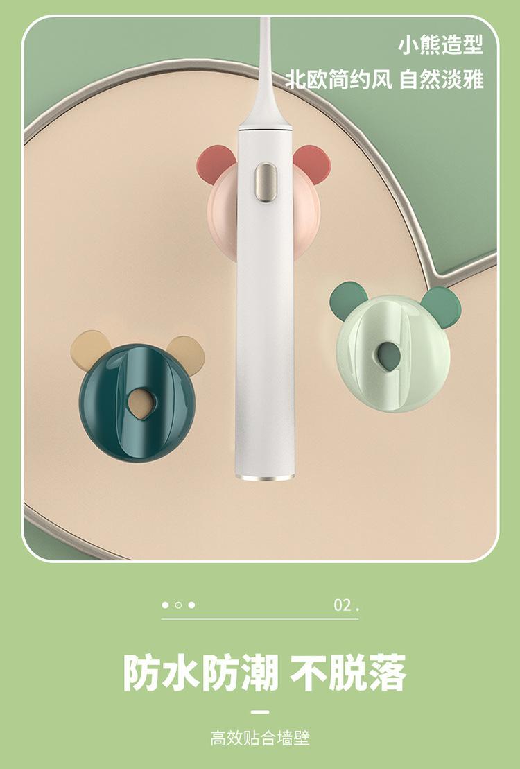 电动牙刷架_06