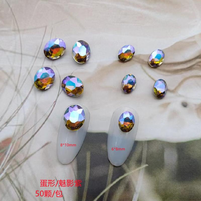 魅影紫_副本.jpg