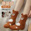 Calcetines de Coral Fleece para Mujer con Gato Bordado, Calcetines Gruesos para el Suelo, Calcetines de Dormir para Mujer, de Caña Media, para Casa, Dibujos Animados, Calcetines de Maternidad