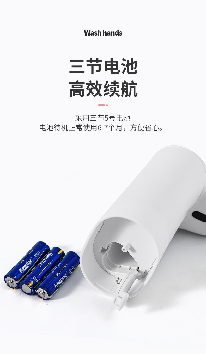 M006-详情_08.jpg