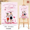 Placa de Boas-Vindas para Noivado, Placa Guia de Casamento, Fotos da Infância do Noivo e da Noiva, Sinalização de Direção Personalizada