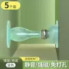 Cubierta para manija de puerta, tope de puerta de silicona anticolisión, cerradura inteligente de huellas dactilares y contraseña de acero inoxidable antirrobo, cubierta protectora para manija de puerta