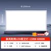 Luz de Panel Plano Integrada para Techo 600X1200 Placa de Gusset de Aluminio Placa de Yeso Embebida Luz Led 30X120