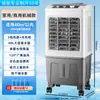 Ventilador de Ar Condicionado Camelo Refrigerador de Ar Doméstico Resfriado a Água Loja Grande Fluxo de Ar Refrigerador de Ar Estacionamento de Comida ao Ar Livre Ventilador Grande