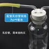Juego de Frascos Lavadores de Gas de Vidrio, Frasco de Recolección de Gas, Frasco de Boca Ancha con Tapón de Goma, Tubo de Vidrio, Laboratorio Químico