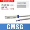 Interruptor Magnético CS1-U/J/F/G/DMSG Sensor Cilíndrico de Proximidade Dois/Três Fios D-M9B/A93