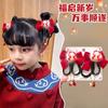 Acessórios de Cabelo de Ano Novo Tiara de Laço para Meninas Peruca Estilo Chinês para Bebê Trança Cabelo Infantil Gancho de Cabelo Vermelho Festival do Meio Outono Dinastia Han