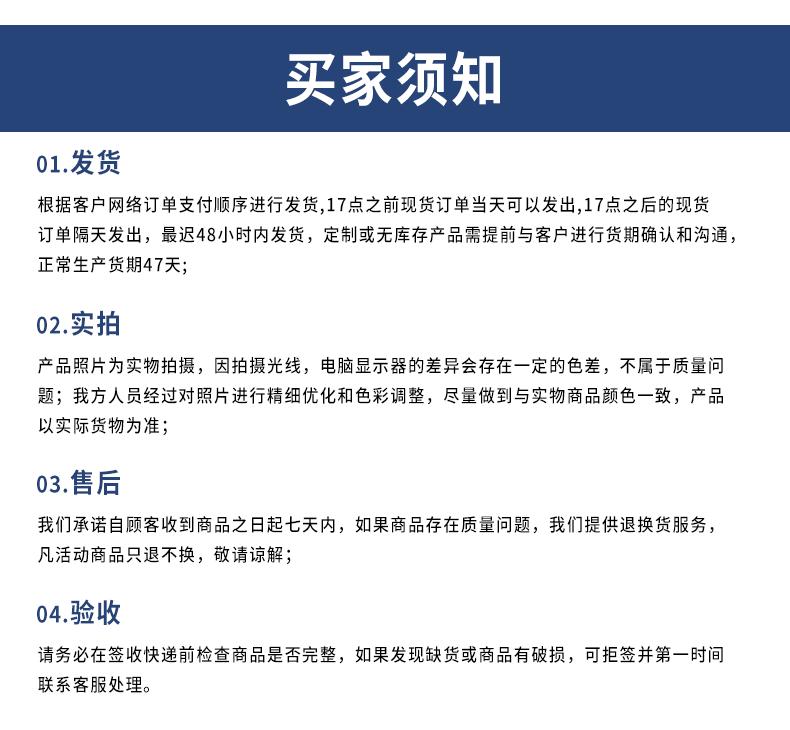 柏思德详情页_10