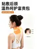 Parche anti-viento Gui Zhi, parche para mejorar la riqueza, parche para hombros y cuello, parche lumbar, parche calentador de jengibre, bolsa de calor de vapor para vértebras cervicales, parche de moxibustión al por mayor