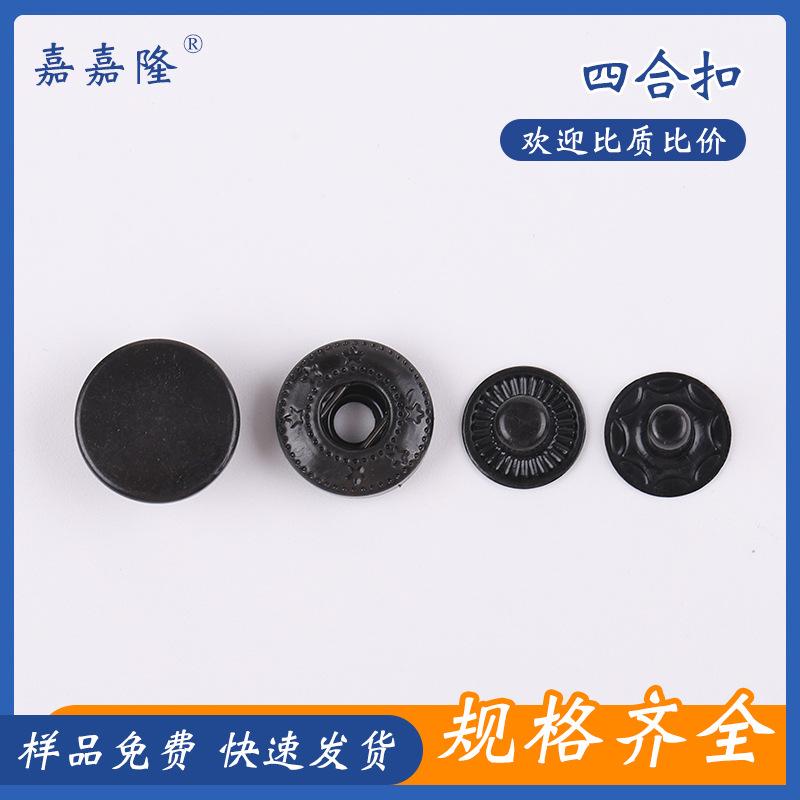 经典四合扣831-633