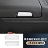 Adequado para Toyota Alpha Wilfa Série 40, modelo 24, com interruptor de apoio de braço, adesivo decorativo para carro e acessórios automotivos.