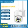 Cámara de máquina de bolas inalámbrica para exteriores de 2,000,005V, cámara de bola inalámbrica WIFI HD a todo color de 360 grados con visión nocturna, monitor remoto