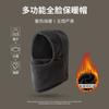 Bufanda Gorro para Hombre, Otoño e Invierno, Cálido y a Prueba de Frío, Capucha para Mujer para Ciclismo al Aire Libre Casual Protección de Cuello Esquí Gorro Corto Tipo Suéter