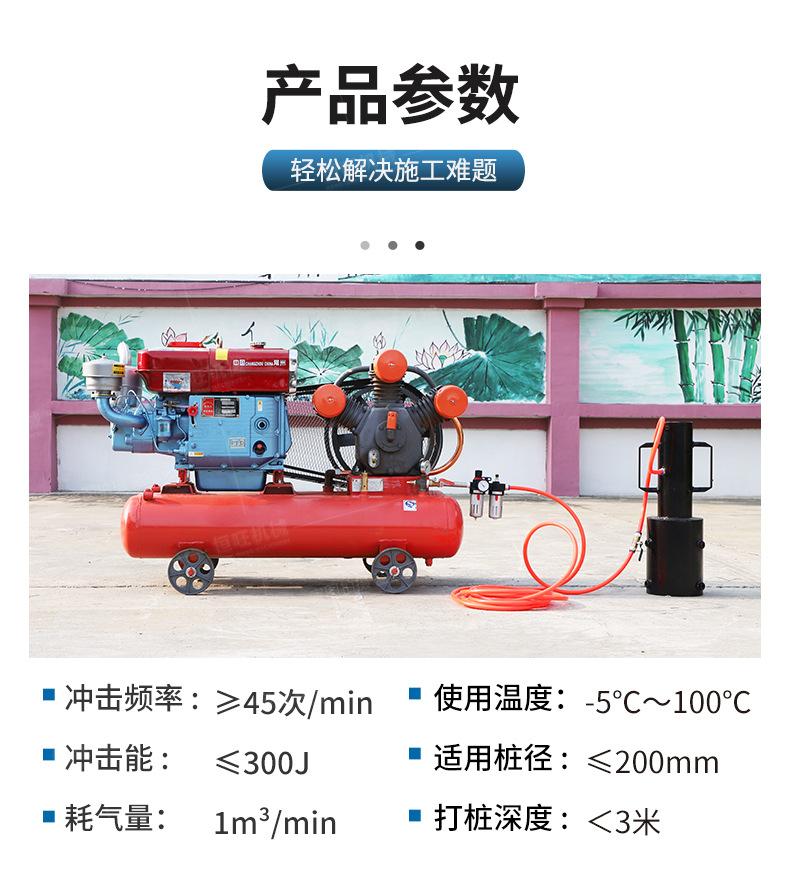 防汛打桩机790_04