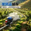 Vehículo de transporte monorraíl para huertos de montaña, transporte de carga todoterreno de alta potencia para agricultura, minitren de montaña para té
