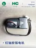 Acessórios para máquina de borda completa conjunto controlador de temperatura controlador de velocidade roda da placa de pressão pedal pé motor elétrico interruptor elemento de aquecimento cabeça de corte