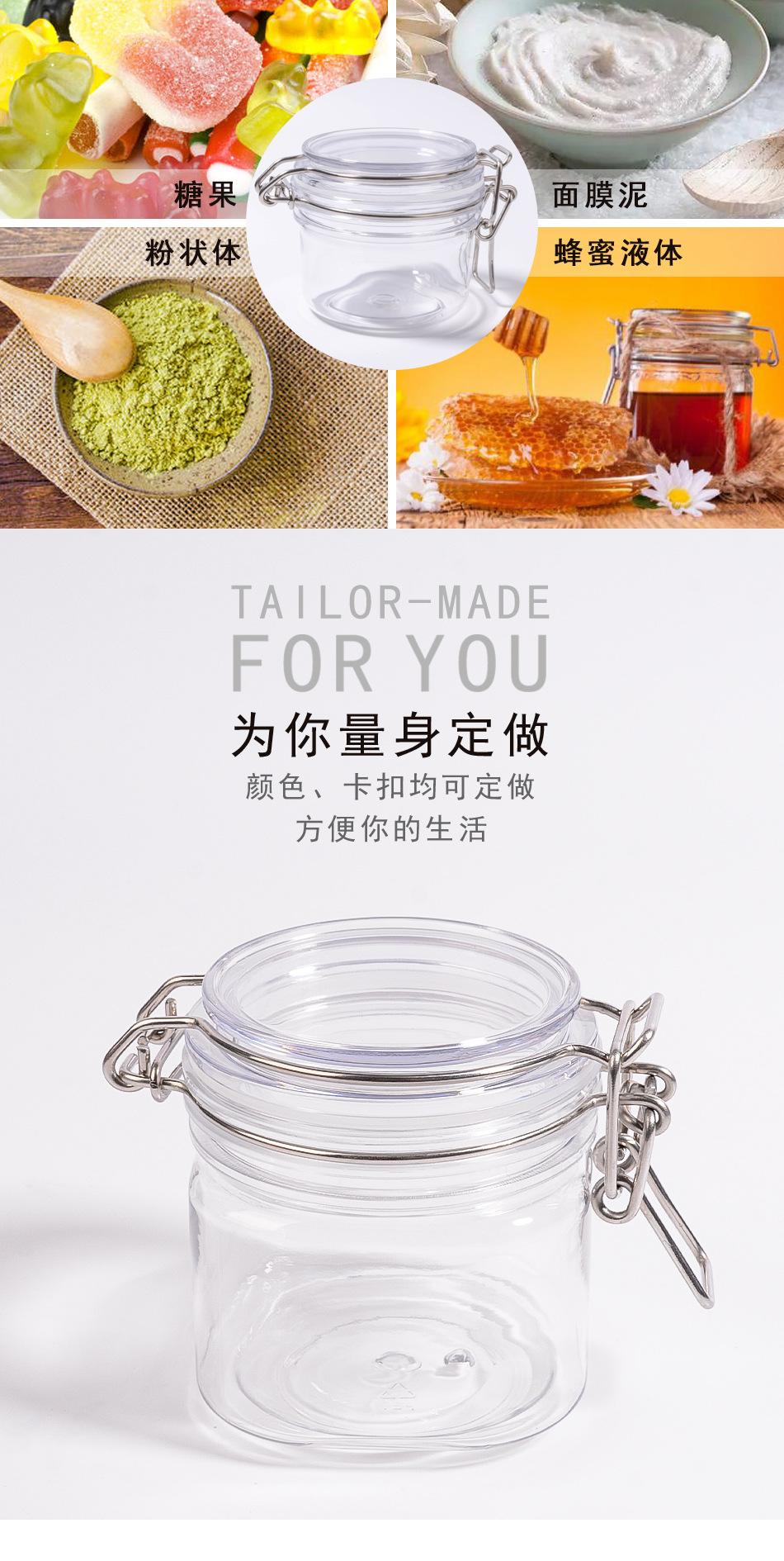 94口径方型250ml密封罐