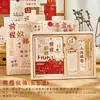Set de Caja de Regalo para Cuaderno, Cuaderno de Regalo, Estilo Antiguo, Alto Valor Estético, Tendencia Nacional, Manual, Cuaderno, Productos Culturales y Creativos de la Ciudad Prohibida, Festival