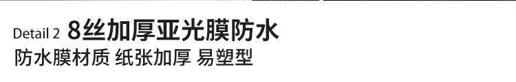 清新-详情_11.jpg