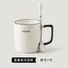 Taza de Cerámica Estilo Japonés para Niñas y Parejas, Adecuada para Beber Agua, Uso en Casa, Uso en la Oficina, Taza de Café Transfronteriza, Taza de Té, Personalizable