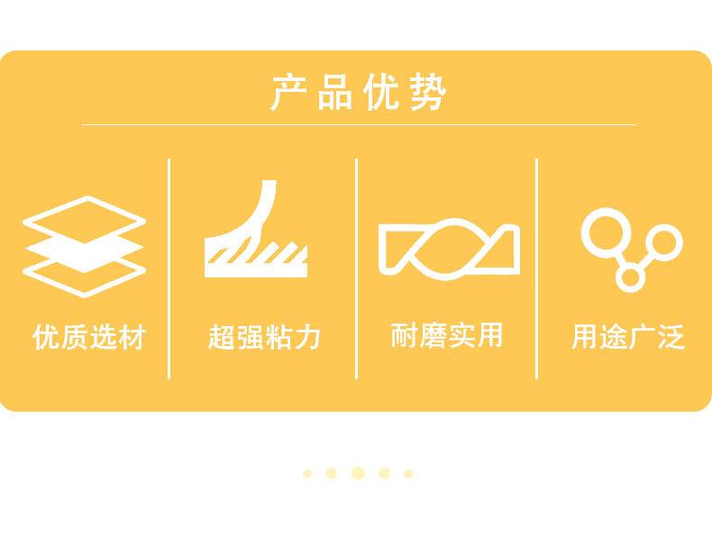 猫耳朵扎带详情页_04.jpg