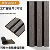 Paneles Absorbentes de Sonido con Rejilla de Listones de Madera Paneles Aislantes de Sonido de Fibra de Poliéster Paneles Reductores de Ruido para Sala de Estar de Empresas y Hoteles Aislamiento Acústico de 40-45Db