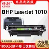 Aplicable al cartucho de tóner HP Q2612A cartucho de tóner integrado para impresora láser HP1010 cartucho de tóner hp12a