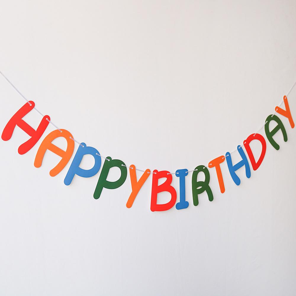 彩色生日拉旗实拍左侧.jpg