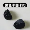 Conector Hebilla de Plástico Sujetador Almacenamiento Sencillo Armario Closet Jaula para Gatos Conejera Casa para Perro Mascota Piezas de Repuesto