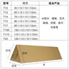 Caja de sombrilla de tres capas cinco capas caja para caña de pescar caja para limpiaparabrisas caja para bastón caja de sombrilla caja de embalaje de cartón caja de cartón triangular en stock cartón