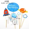 Globo Aerostático Horneado Pastel Piloto de Combate Decoración Niños Niñas Tarjeta de Pastel Decoración Tema Cumpleaños